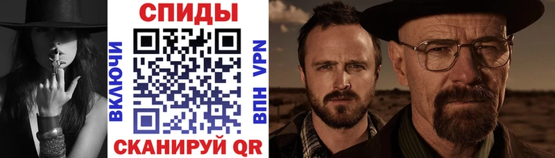 АМФЕТАМИН VHQ  закладка  Братск 