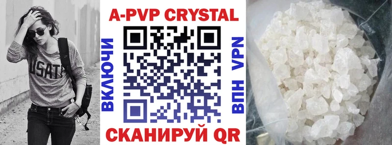 где купить наркоту  Братск  Alpha-PVP VHQ 