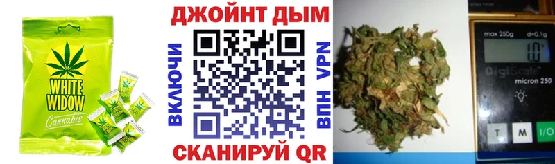 купить закладку  Братск  Canna-Cookies марихуана 