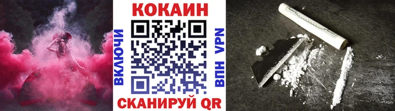 КОКАИН Эквадор Братск