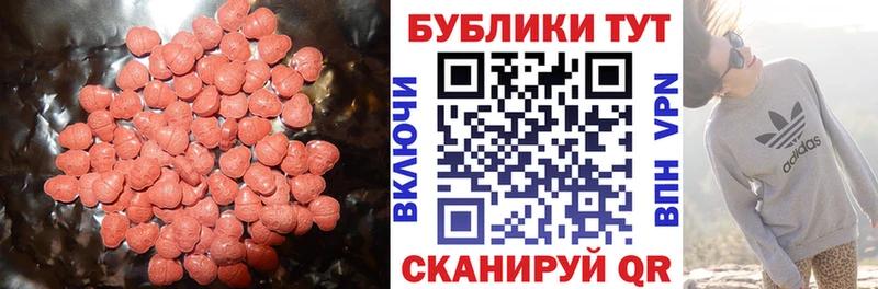 магазин    Братск  Ecstasy TESLA 
