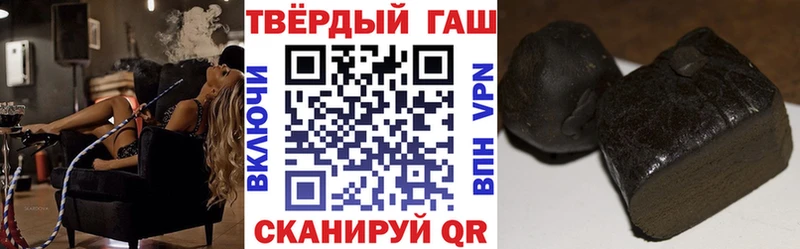 ГАШИШ гарик  даркнет Telegram  Братск 