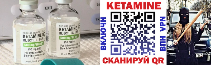 где купить наркоту  Братск  кракен онион  КЕТАМИН VHQ 