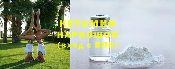 не бодяженный Гусиноозёрск