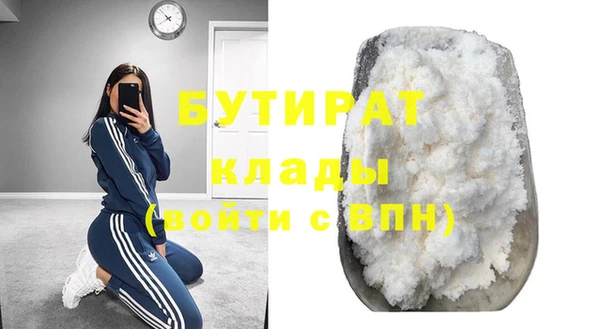 прущие крисы Дмитровск