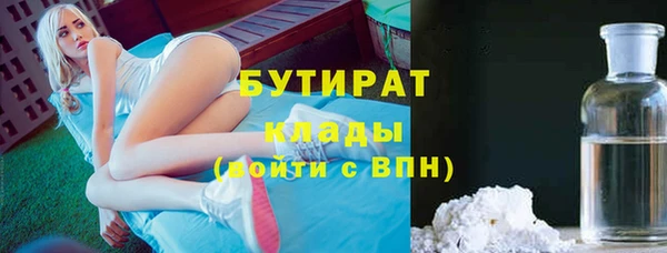 прущие крисы Дмитровск
