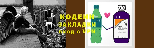 таблы Гусь-Хрустальный