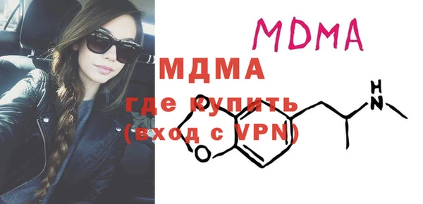 не бодяженный Гусиноозёрск