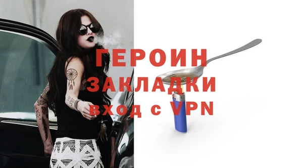 MESCALINE Дмитриев