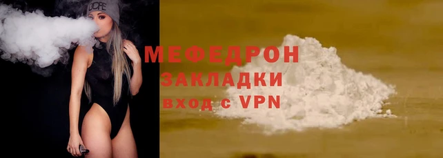 прущие крисы Дмитровск