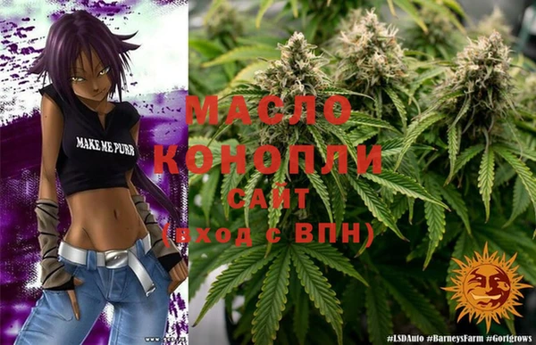 прущие крисы Дмитровск