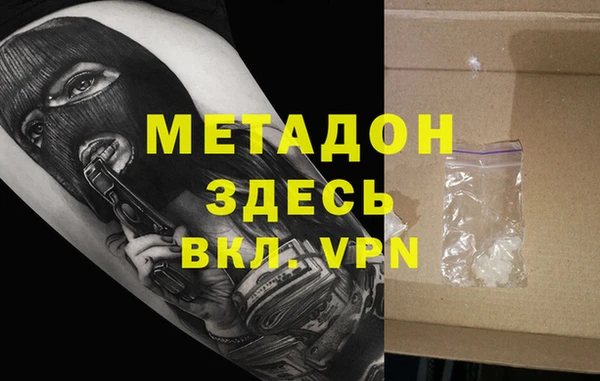 MESCALINE Дмитриев
