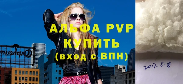 прущие крисы Дмитровск