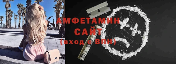 таблы Гусь-Хрустальный