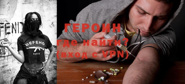 не бодяженный Гусиноозёрск