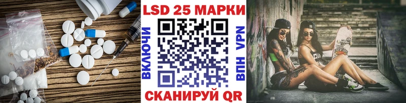 ссылка на мегу зеркало  Братск  Лсд 25 экстази кислота 