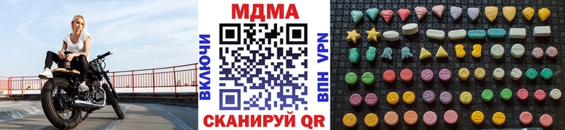 МДМА молли  маркетплейс Telegram  Братск 