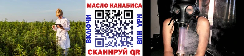 ТГК концентрат Братск