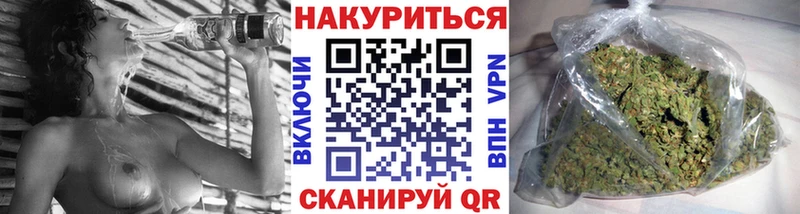 Конопля тримм Братск